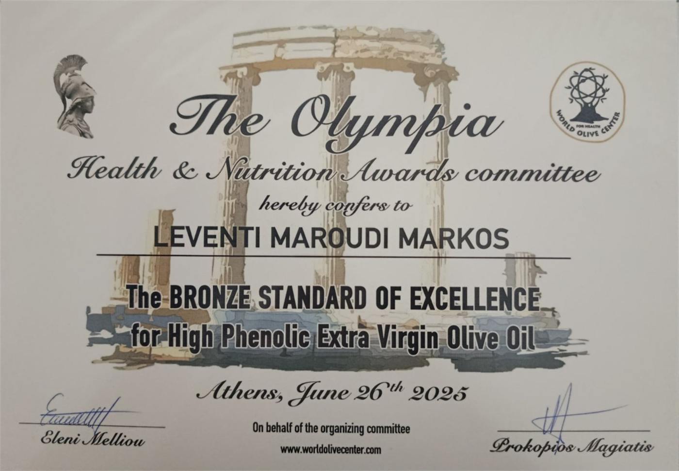 Βράβευση Olympia Health & Nutrition Awards 2025 για το Olea Carpus