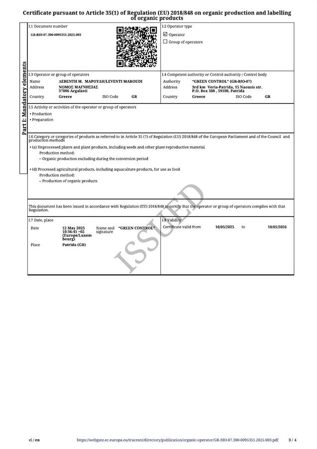 Organic certification of Olea Carpus in English version